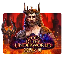 God Of The Underworld - RIVAL168