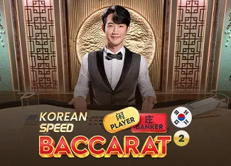 Korean Speed Baccarat 2 - RIVAL168
