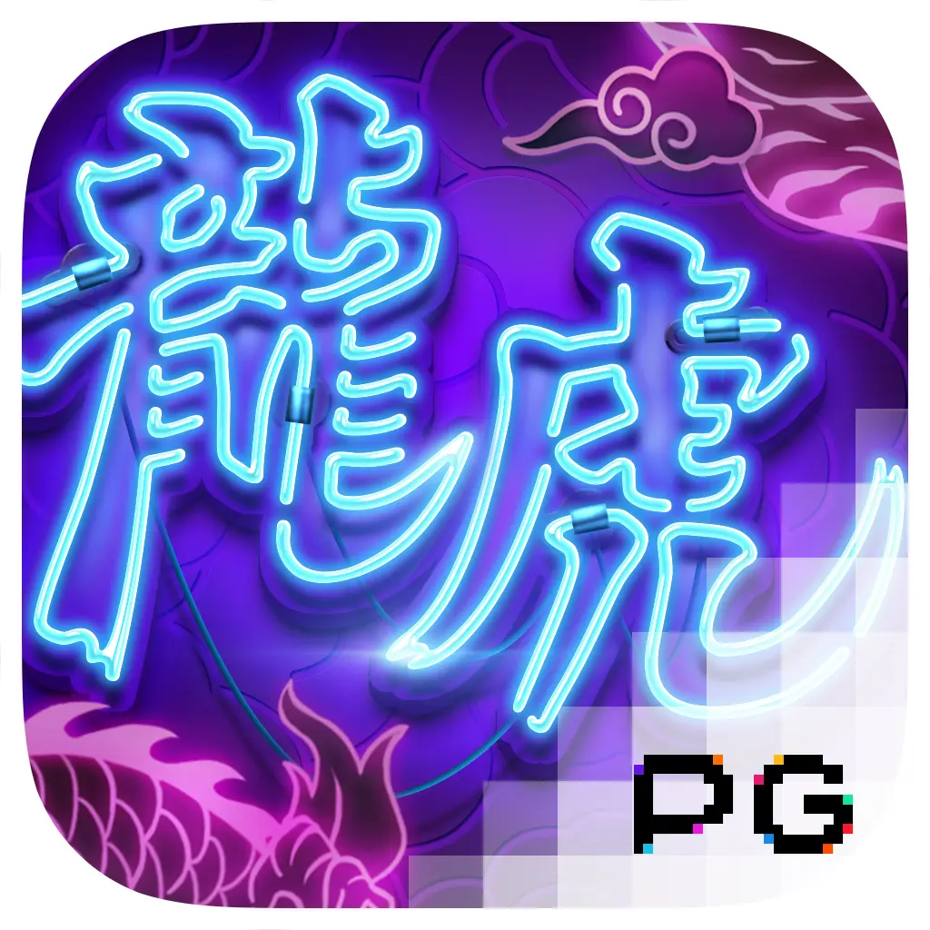 PGSoft : Dragon Tiger Luck - RIVAL168