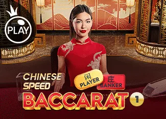 Chinese Speed Baccarat 1 - RIVAL168