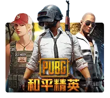 Joker123 : Pubg - RIVAL168