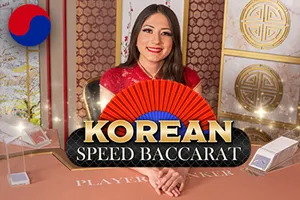 Korean Speed Baccarat 1 - RIVAL168