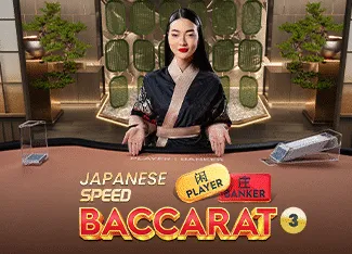 Japanese Speed Baccarat 3 - RIVAL168