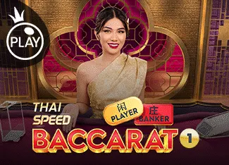 Thai Speed Baccarat 1 - RIVAL168