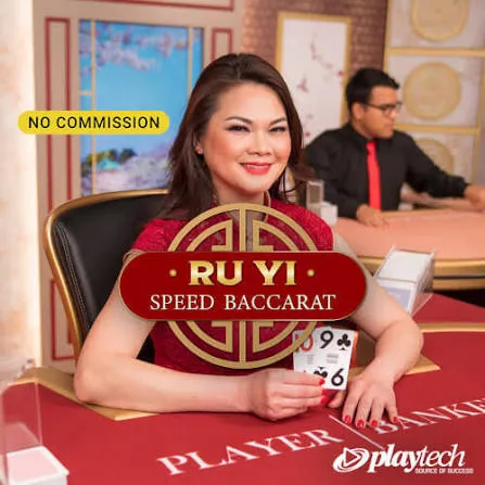 Speed Baccarat 普通话 NC (Speed Baccarat Ru Yi NC) - RIVAL168