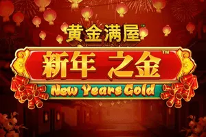 Gold Pile: New Years Gold - RIVAL168