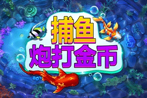 FISH! Shoot For Cash - RIVAL168