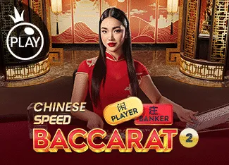 Chinese Speed Baccarat 2 - RIVAL168