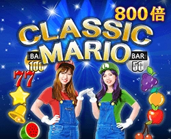 Classic Mario - RIVAL168