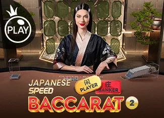 Japanese Speed Baccarat 2 - RIVAL168