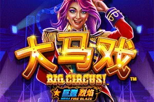 Mega Fire Blaze: Big Circus! - RIVAL168